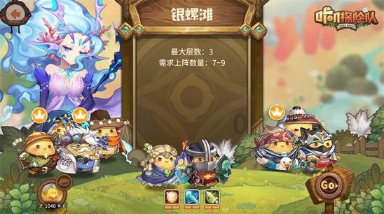 拯救被困的穷人